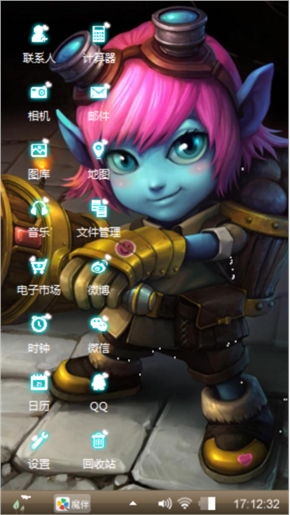 英雄联盟OL
