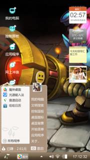 英雄联盟OL