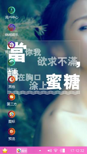 爱你付出一切