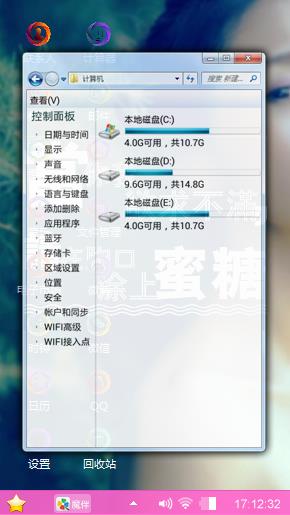 爱你付出一切