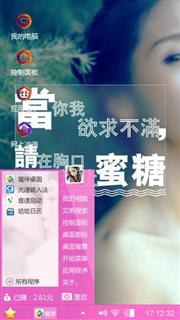 爱你付出一切