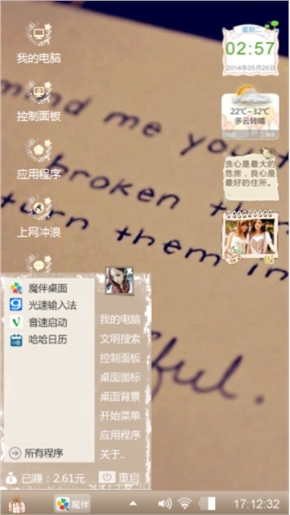 懒懒