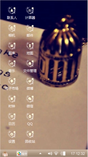 懒懒