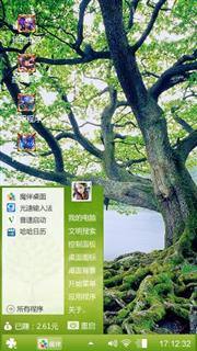 古巨基