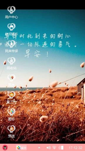 等待。