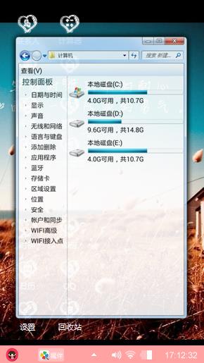 等待。