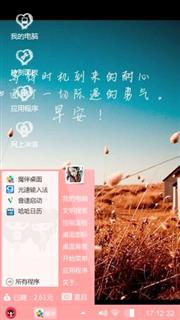 等待。