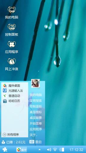 纯洁