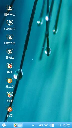 纯洁