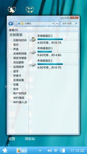 纯洁