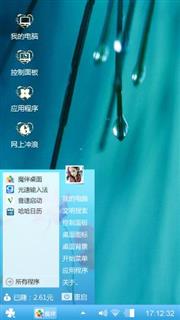 纯洁
