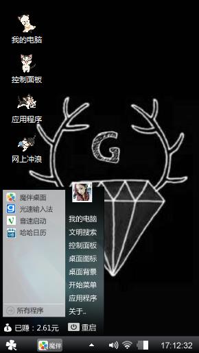 钻石
