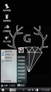 钻石
