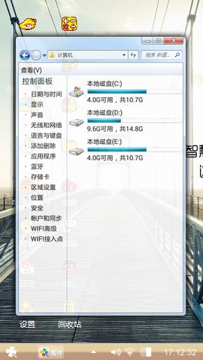 通往幸福的大桥