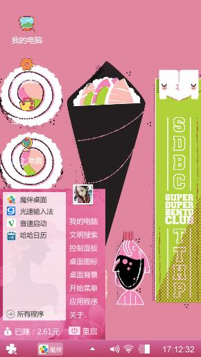 咿呀咿呀哟又痒又疼咿咿呀呀