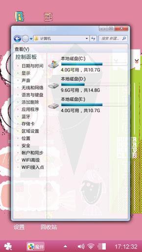 咿呀咿呀哟又痒又疼咿咿呀呀
