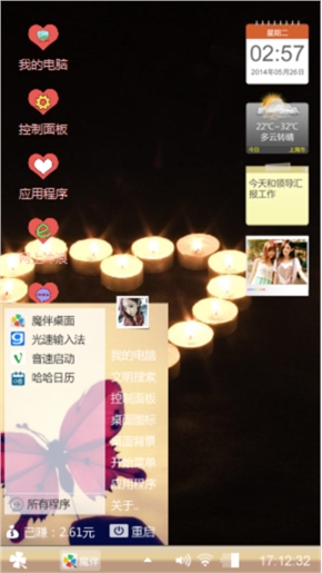 一辈子的爱