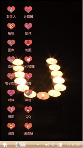 一辈子的爱