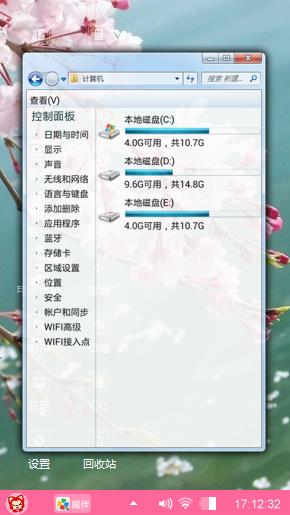 落花随流水