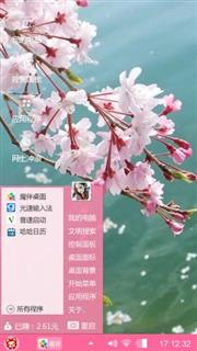 落花随流水