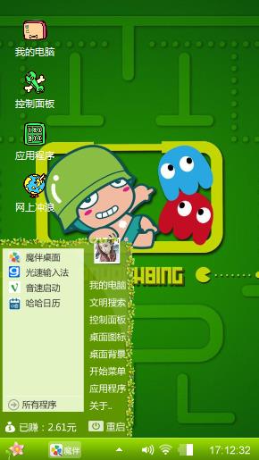 炮炮兵