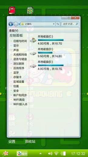 炮炮兵