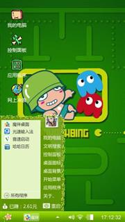 炮炮兵