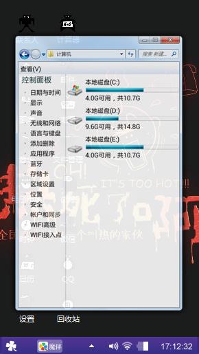 嘿嘿？巧了
