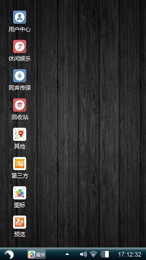 从不拒绝