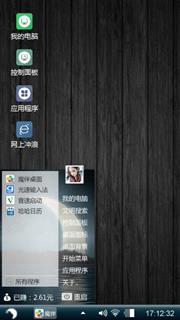 从不拒绝