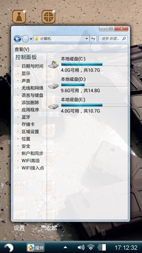 我的主题