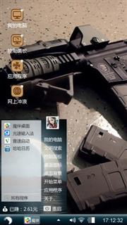 我的主题