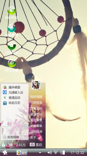 篮球