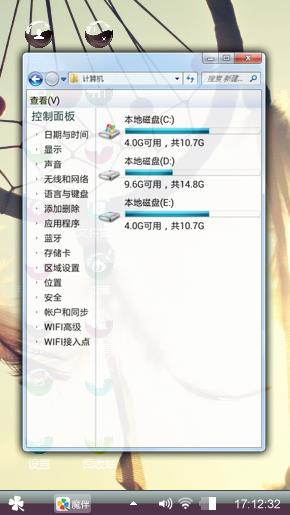 篮球