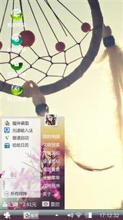 篮球