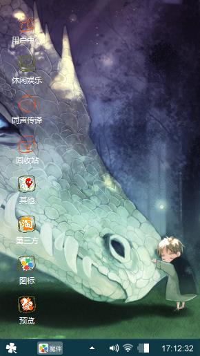 纯真年代