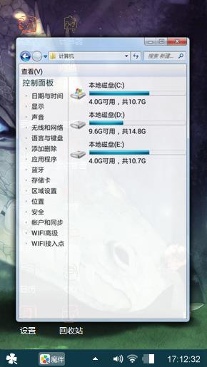 纯真年代