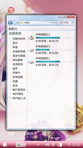 花干