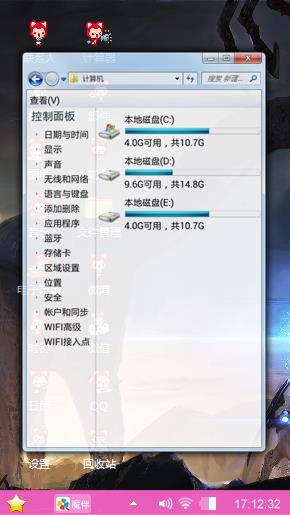 绿色心情