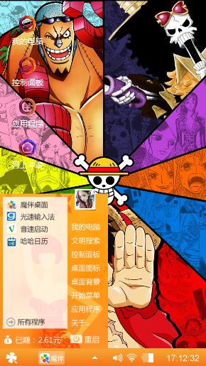 海蜇王