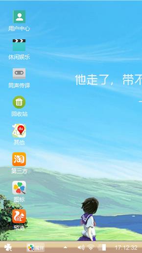 远方