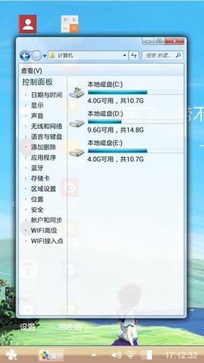 远方
