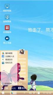 远方