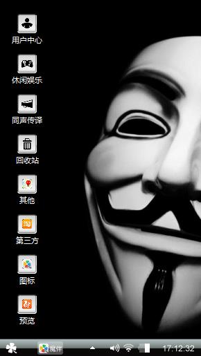 V字