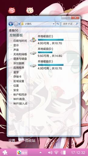 动漫萝莉