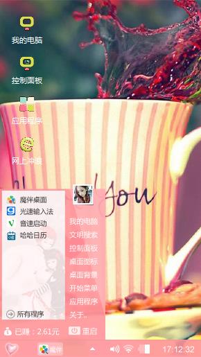 恋桉