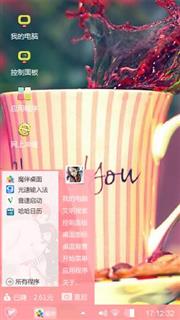恋桉
