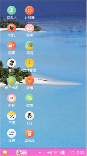 美丽风景