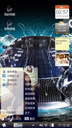 不错