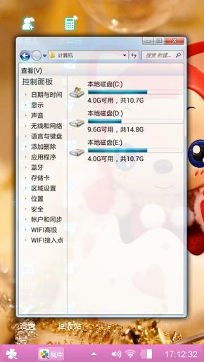 母爱